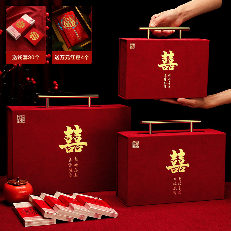 订婚彩礼钱盒子10万20万元现金礼盒提亲礼金盒聘礼箱结婚用品大全