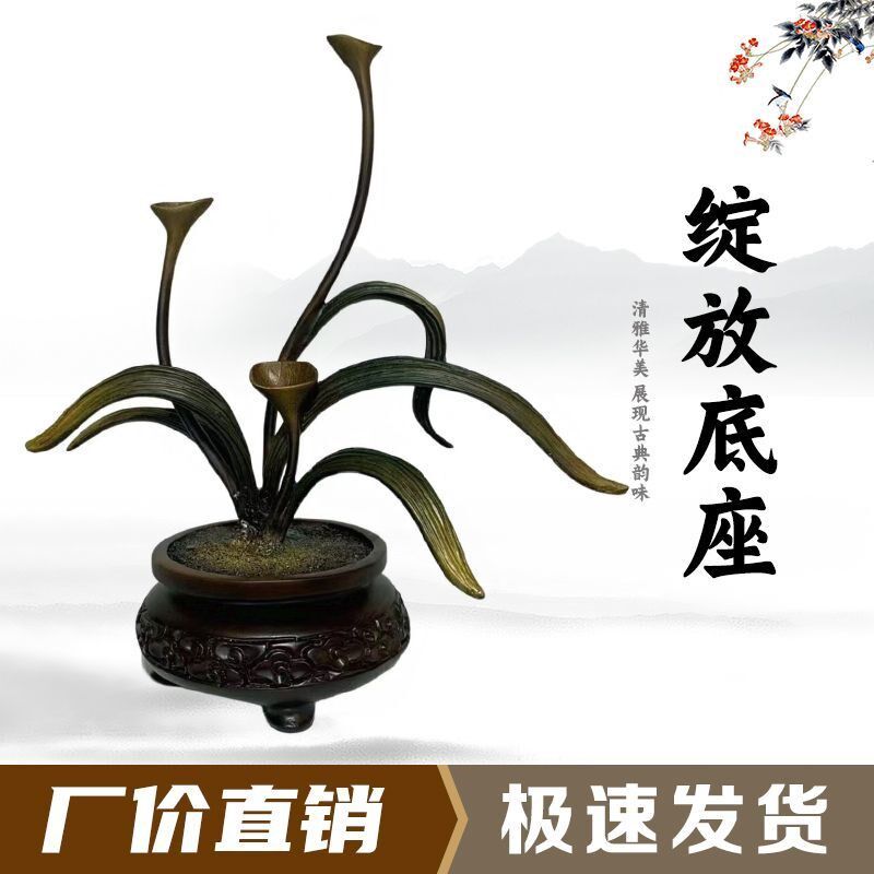 绽放底座摆件托架树脂摆放托盘艺术创意通用仿实木石头奇石底座图片
