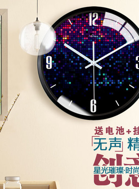 天波挂钟现代创意客厅钟表大个性时钟静音卧室时尚复古艺术壁挂表