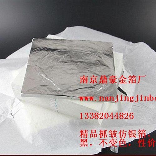 铝箔仿银箔吊顶装饰抓皱贴银铂纹理家具线条贴金玻璃镜子出口14cm