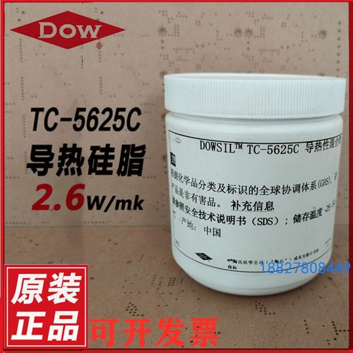 道康宁TC-5625C导热硅脂 通用型 变频器导热膏CPU处理器散热膏1kg