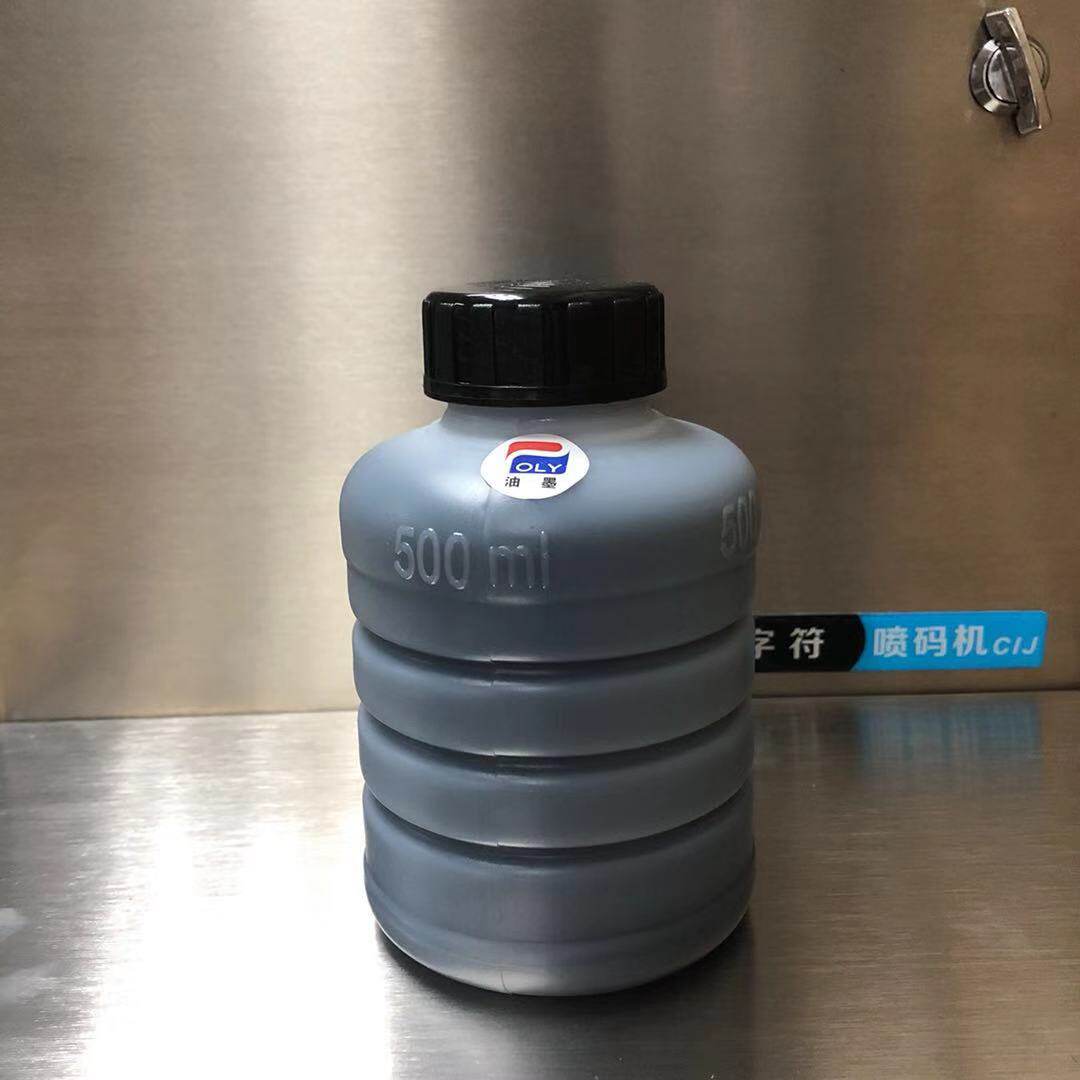捷洺思 全自动小字符喷码机通用耗材 原装墨水/稀释剂溶剂/清洗剂