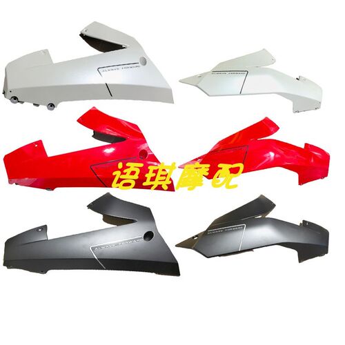 QJ赛600RS发动机护罩底罩QJ700GS-L左右下保护罩前段排气护罩