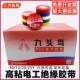 九头鸟电工电胶布pvc电气绝缘胶带防水白色黑色大卷电线加宽整箱