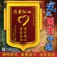 锦旗定制定做感谢医生护士医院赠送老师月嫂物业教练创意个性 旌旗
