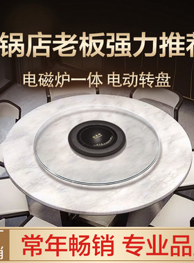 酒店餐桌钢化玻璃转盘电动转盘家用商用饭店火锅店电磁炉火锅转盘
