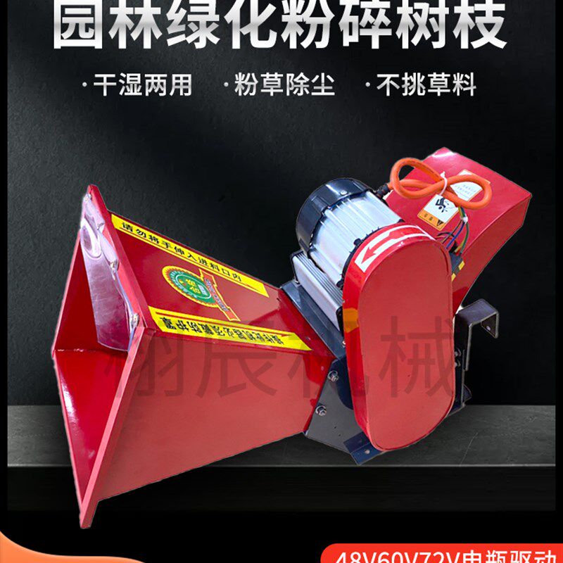 新品可携式移动三轮车铡草机小型树枝铡碎机小型铡草机家用铡草机