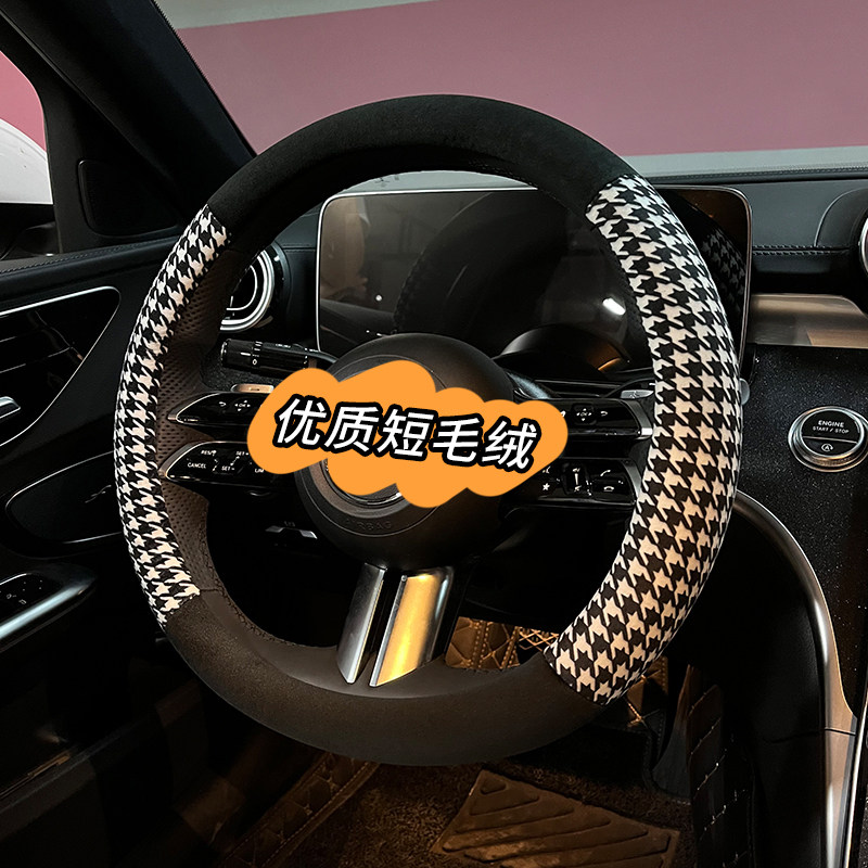 起亚K2K3K4K5智跑KX5狮跑赛拉图KX3焕驰方向盘套冬季短毛绒女把套