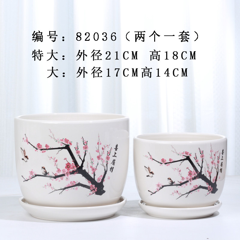 特大号花盆陶瓷带托盘一组两个室内阳台创意绿萝绿植多肉花盆