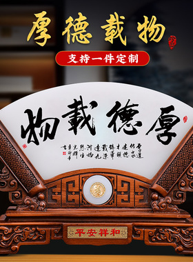 琉璃屏风摆件工艺品办公室客厅玄关电视柜装饰品高档乔迁开业礼品