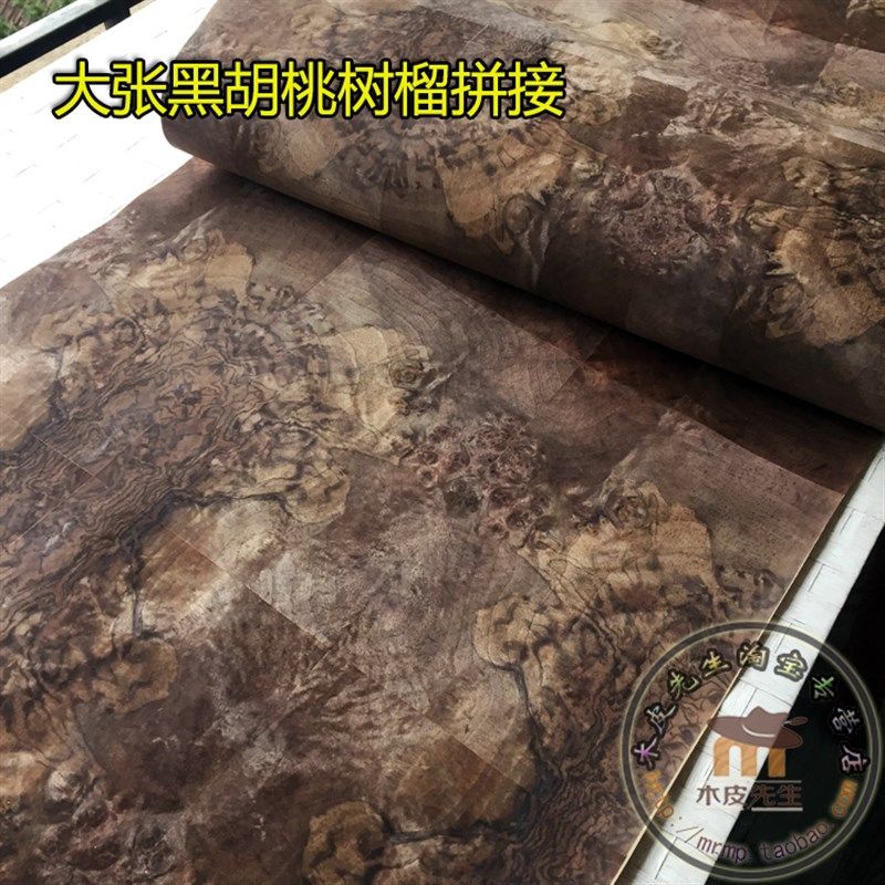 高端独特 珍贵高档酒店装修特色天然黑胡桃树榴木皮 手工贴皮