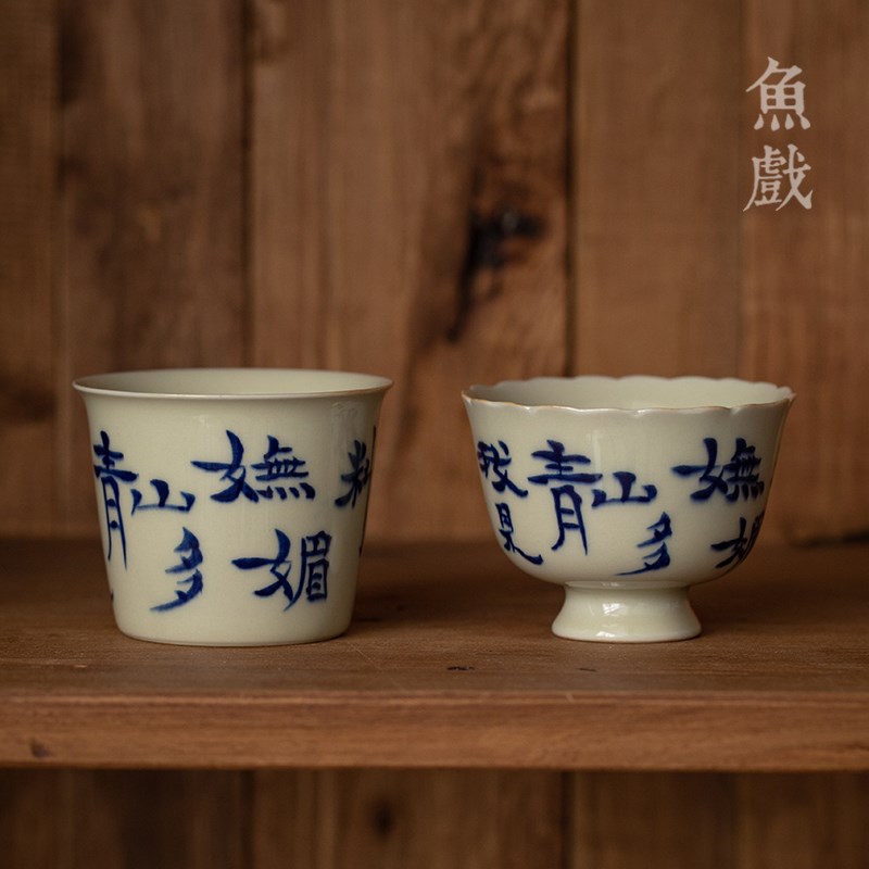 草木灰手绘陶瓷茶杯主人杯家用个人单杯复古品茗杯功夫茶具闻香杯