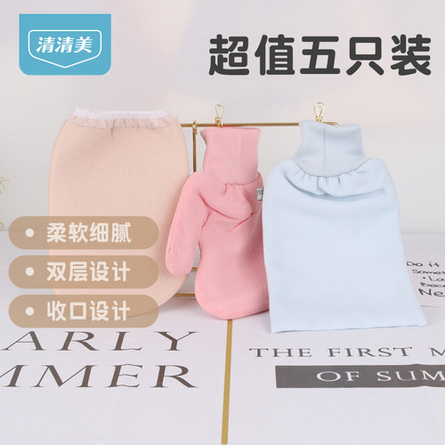 清清美搓澡巾洗澡巾强力去污搓泥5只装浴擦沐浴家用去泥搓背浴花