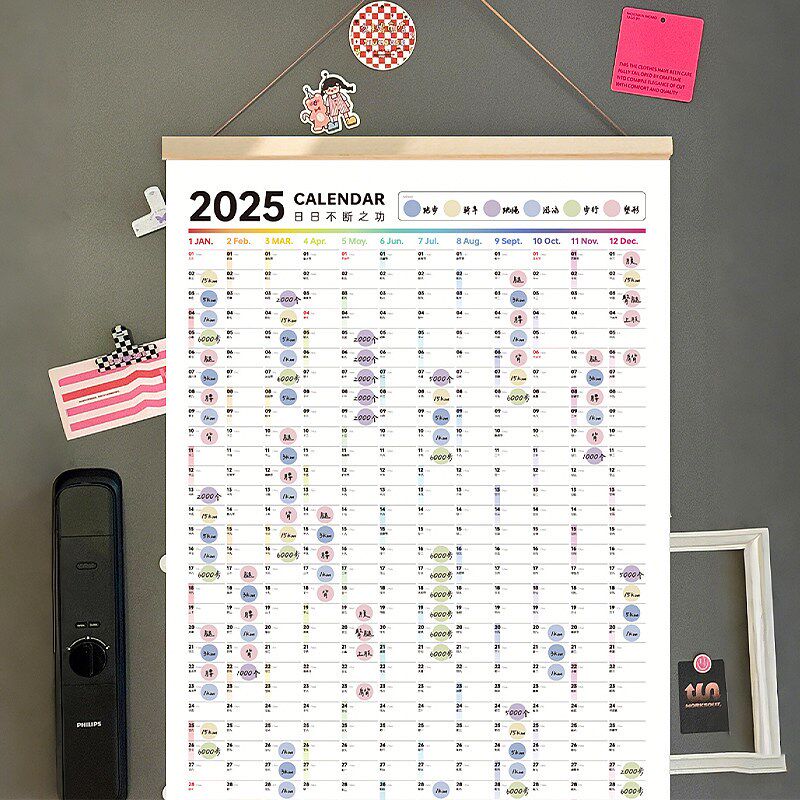 自律打卡桌历全年一张挂历计画表2025新年蛇年家用挂墙记事本日历