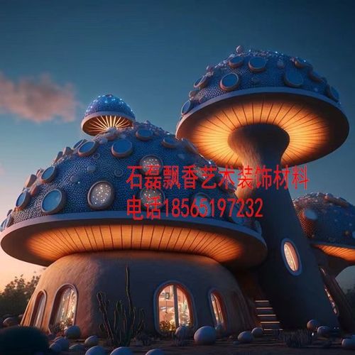 景观石水景水泥假山塑山瀑布园林景观雕塑蘑菇房高温60度都不会