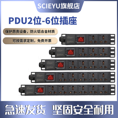 铝合金PDU10A16A工业轨道工作台测试架接线板大功率工程排插线板