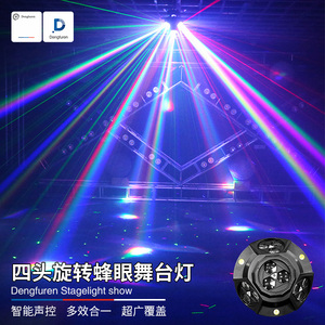 灯夫人ktv氛围灯激光灯舞厅蹦迪闪光灯七彩旋转灯彩灯舞台灯光