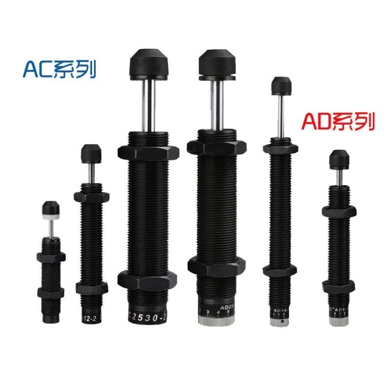 萨蒂扬油压缓冲器西捷克阻尼器AD可调AD3625-AD4275单位个AD362