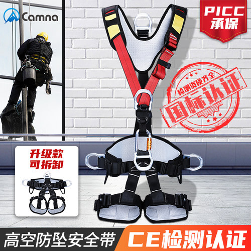 国标全身五点式安全带高空作业全套空调安全绳带挂钩救援攀岩装备