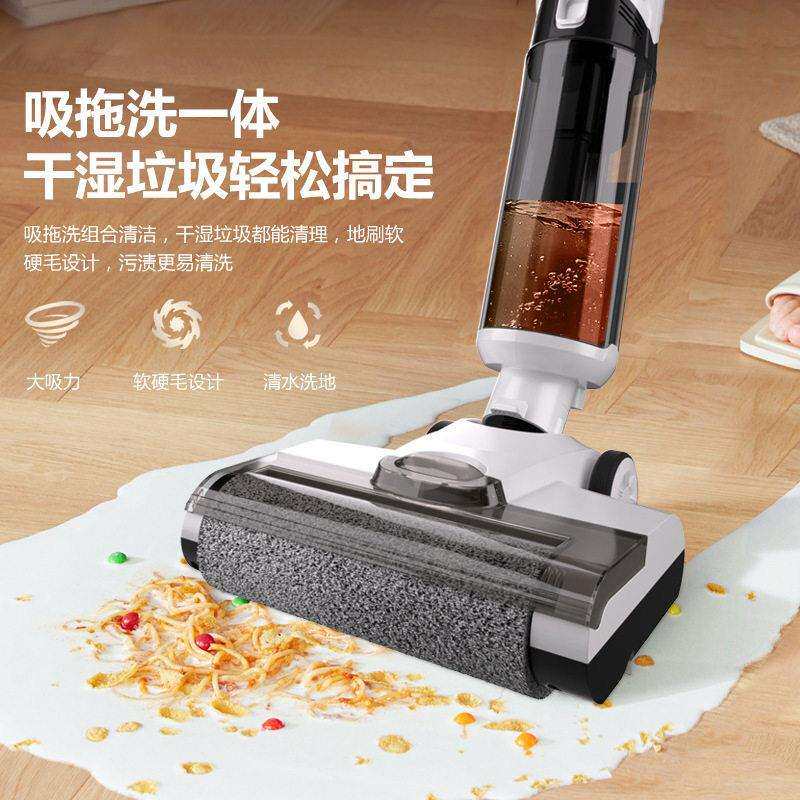 无线洗地机智能家用电动语音扫地自清洁拖吸一体机扫拖洗地机