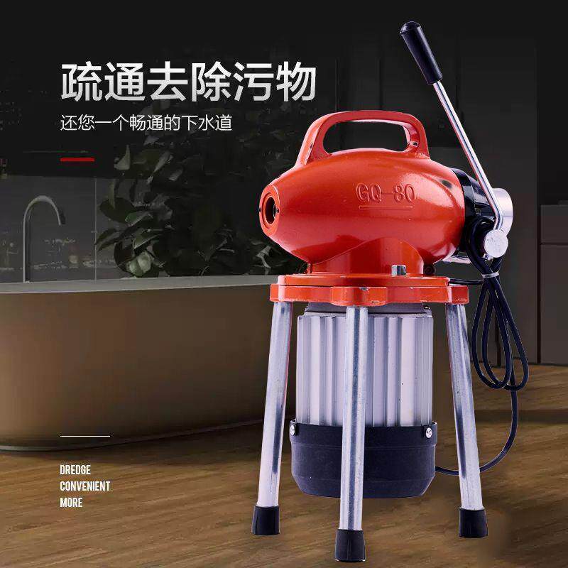 专业厨房地漏下水道疏通管道疏通机家用电动疏通工具