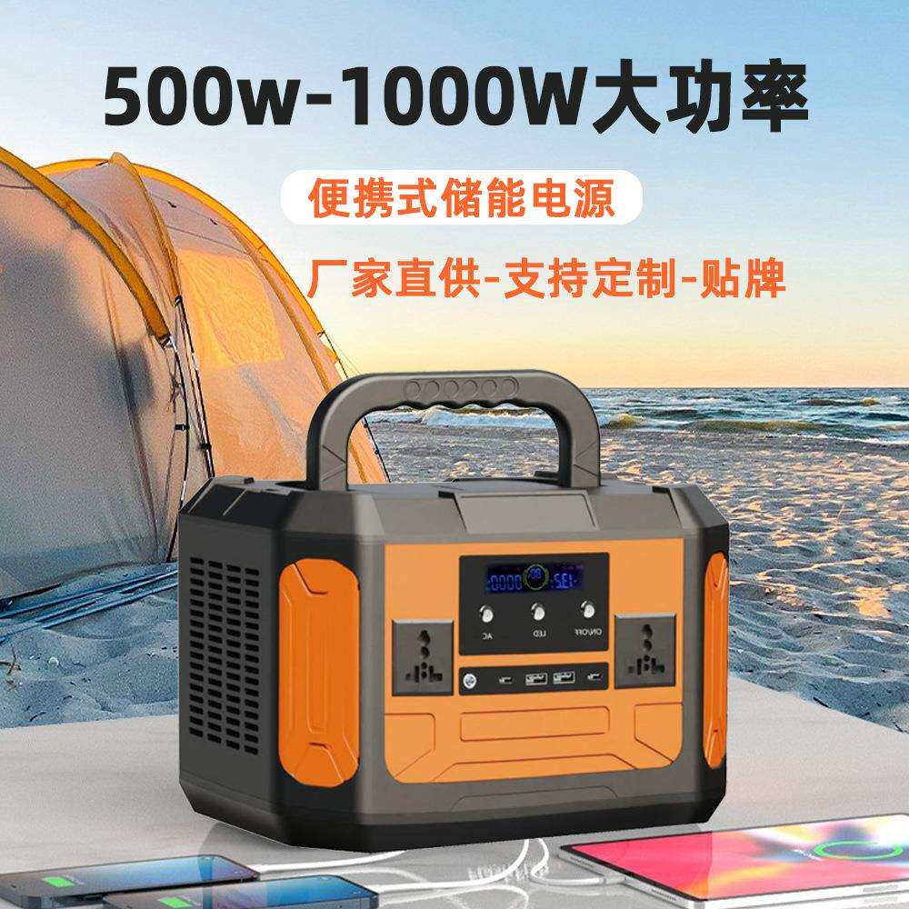 跨境户外电源500W移动式储能300W便携电源1000W户外移动照明快充