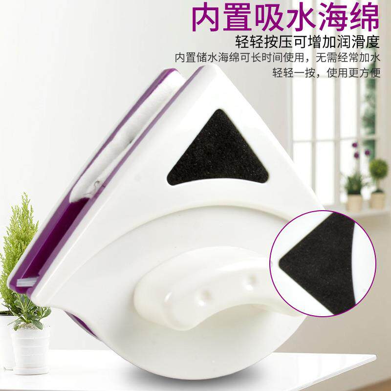 双面磁性玻璃擦窗器 强磁高层厚高楼玻璃清洁工具家用擦窗刮水器