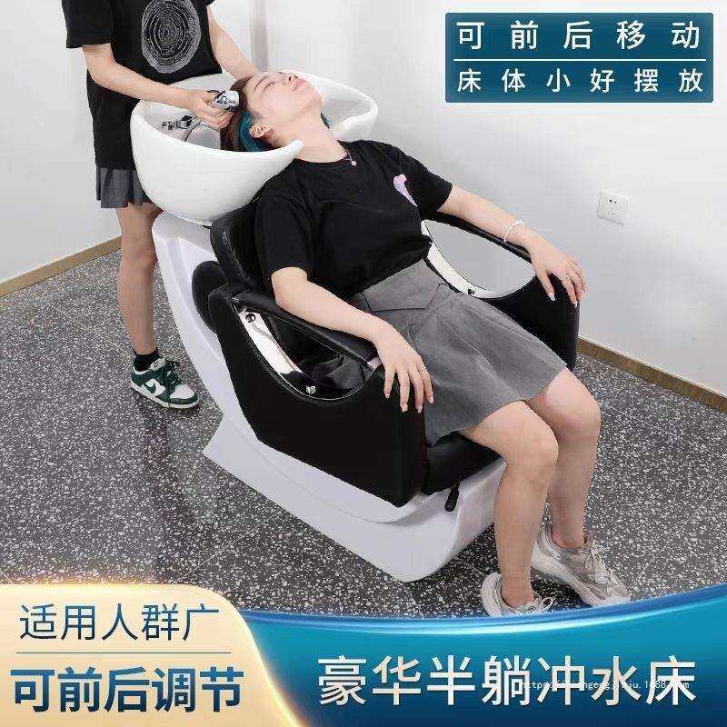 理发店小型洗头床坐式洗头发躺椅美发店发廊专用陶瓷盆深盆冲水床