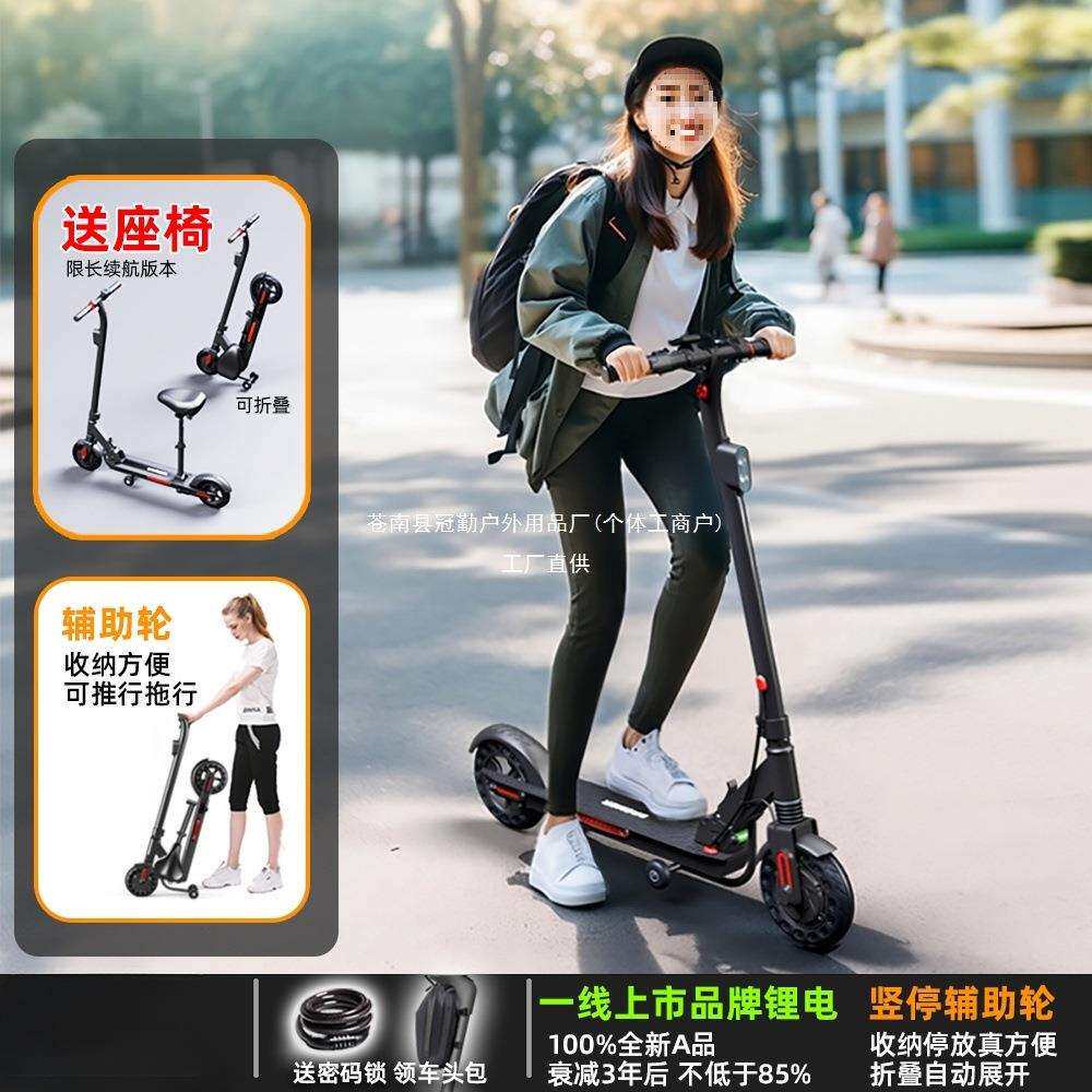Bremer电动滑板车折叠小型站骑车大人成年两轮迷你便携踏板代冠勤