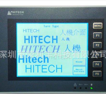 海泰克触摸屏维修 深圳龙岗HITECH海泰克触摸屏维修中心