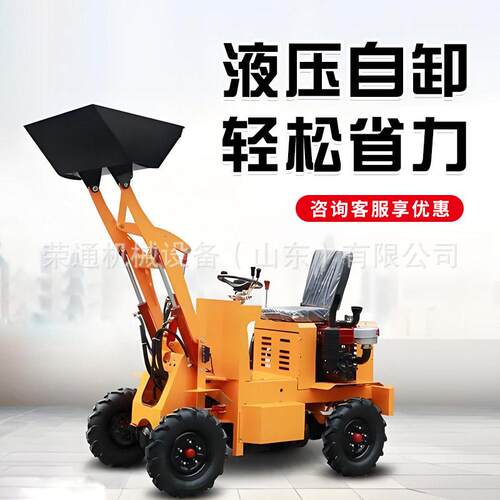 小型装载机养殖场用 前进后退挡四驱铲沙子5吨铲斗农用电动小铲车