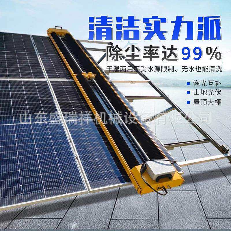 全自动光伏电站智能清洗机器光伏板清洗设备双头遥控履带工具