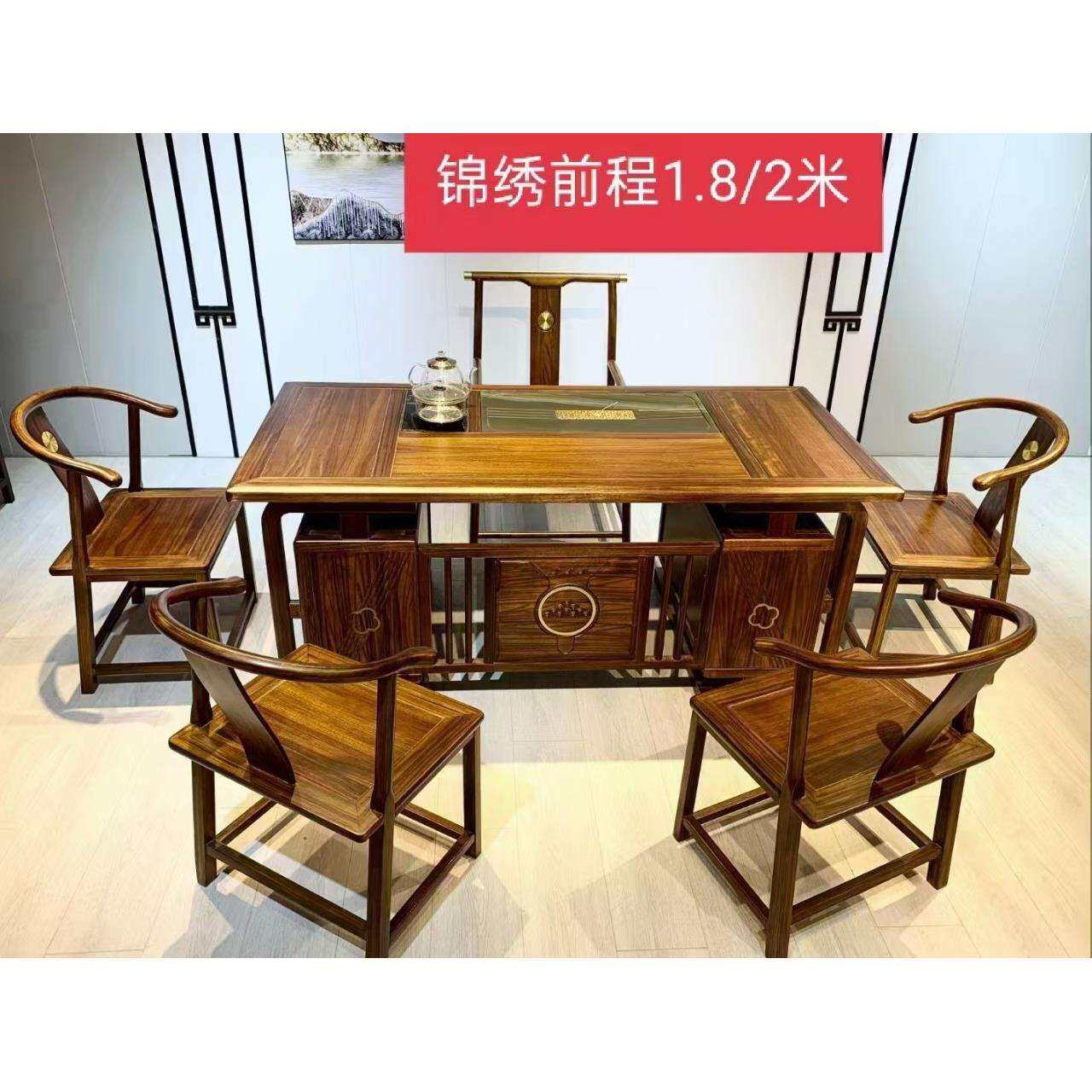 实木茶桌椅组合新中式一体工艺家用茶台办公室轻奢简约现代泡茶桌