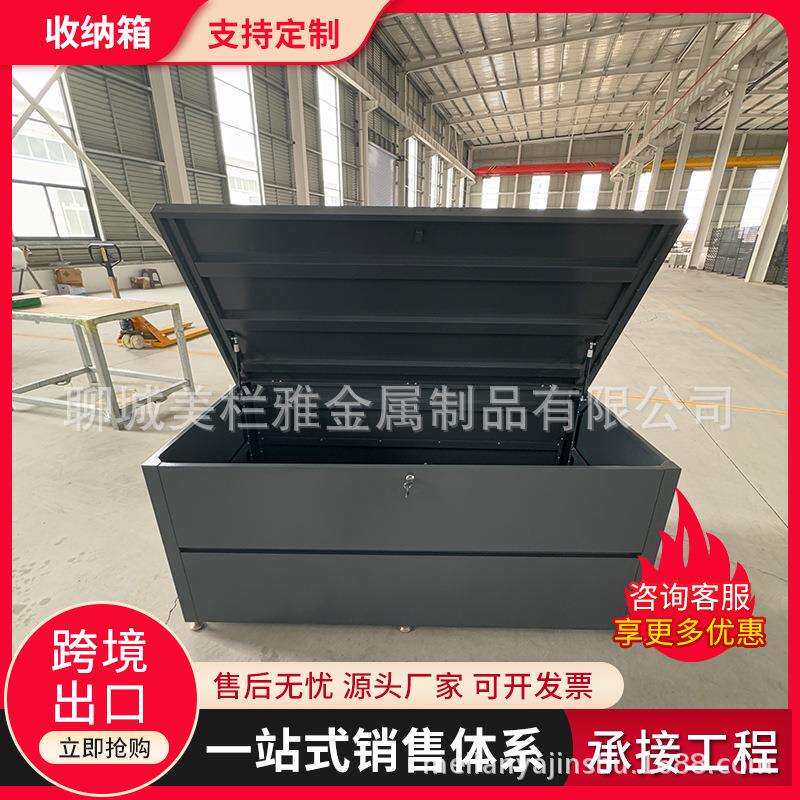 亚马逊户外花园工具收纳箱 金属杂物置物架 金属带锁储物箱
