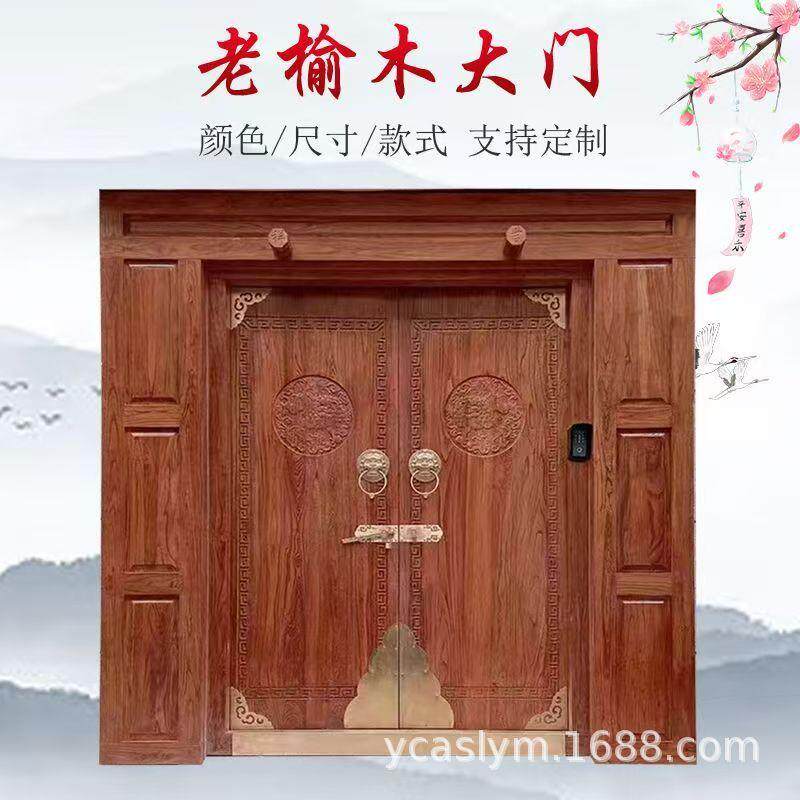 老榆木大门定 制实木复古榫卯中式庭院别墅大门民宿农村双开门
