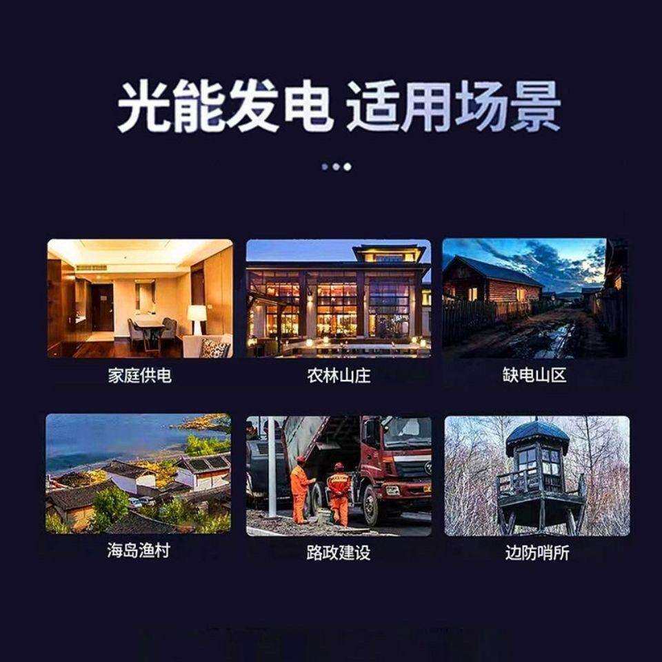 太阳能户外电源220v全套户外太阳能电池板太阳能备用蓄电池手机