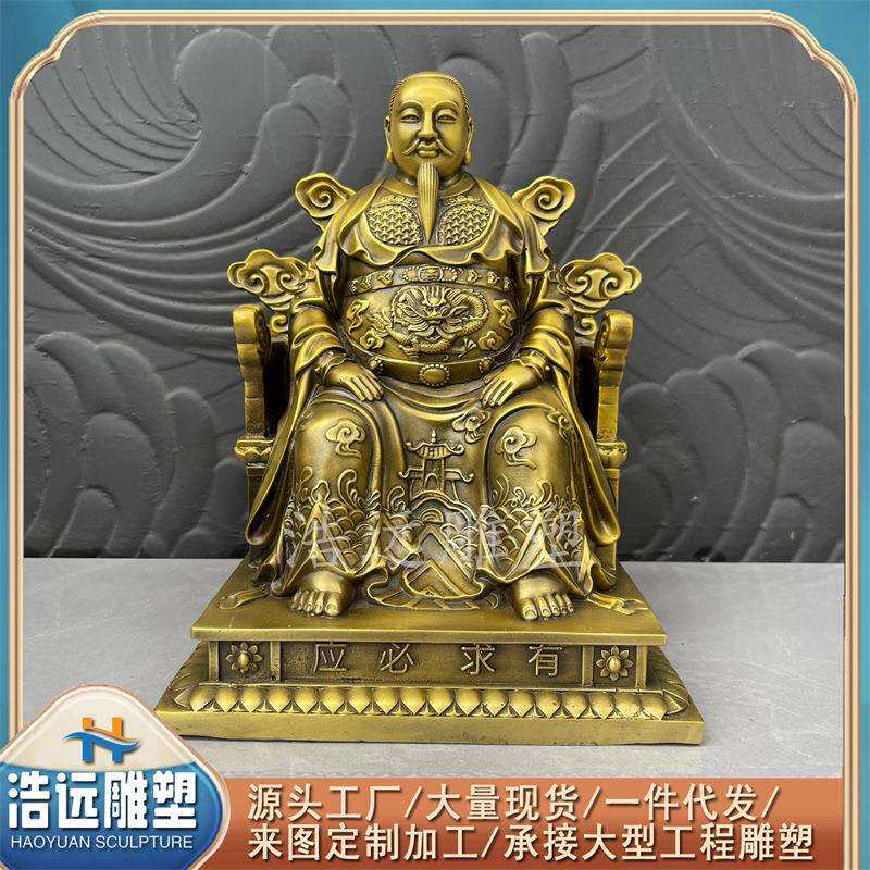 铜玄武祖师铜像铜雕工艺品摆件定祖师爷做雕塑