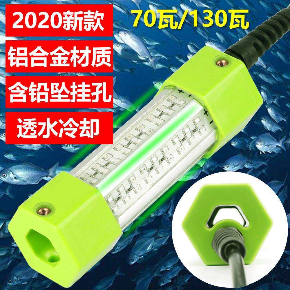 大功率70W130W铝合金DC12V六边形绿白蓝黄色LED水下诱鱼灯集鱼灯