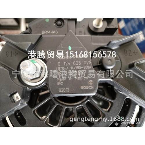 0124625029 AL5058X RE210793 12795 2205681 311-12795 约翰迪尔