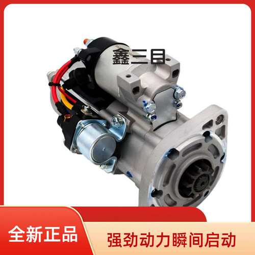 3708010-A635/C/B大柴4DDA起动机解放J6F虎V马达