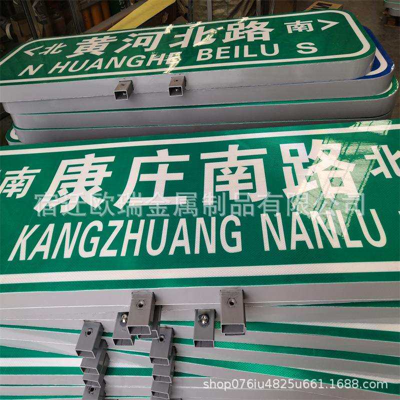北京路名牌不锈钢指路牌交通标识标牌杆件厂家路牌配套立杆配件