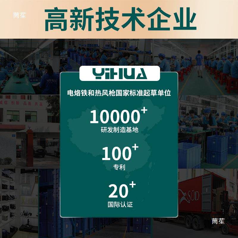 可调温葫芦烙画机器木板烫画电烙铁加热洛画笔工具