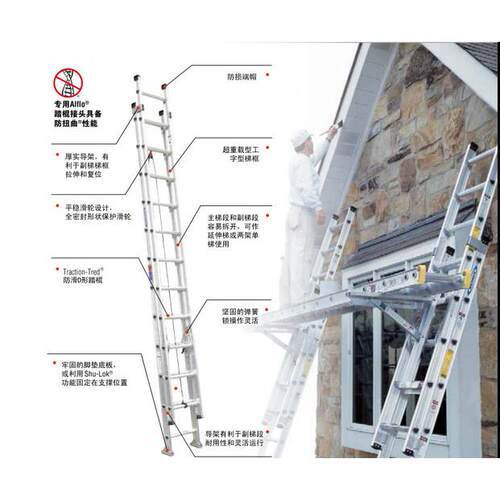 WERNER/稳耐 D1532-2 铝合金2节延伸梯工程梯家用梯