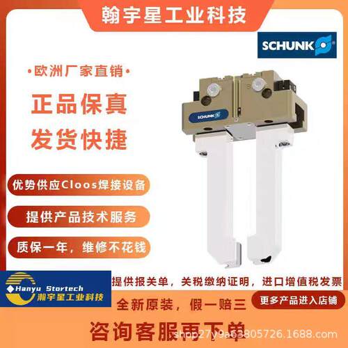 德国雄克SCHUNK 217929 GZB-S 20 12 PK气动元件