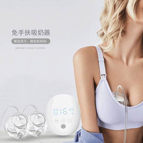 Double breast pump穿戴式电动吸奶器 静音集奶双边吸乳器