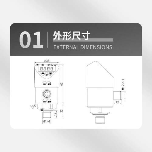 数显压力控制器耐震高精度压力表水压液压气动智能数显压力测控