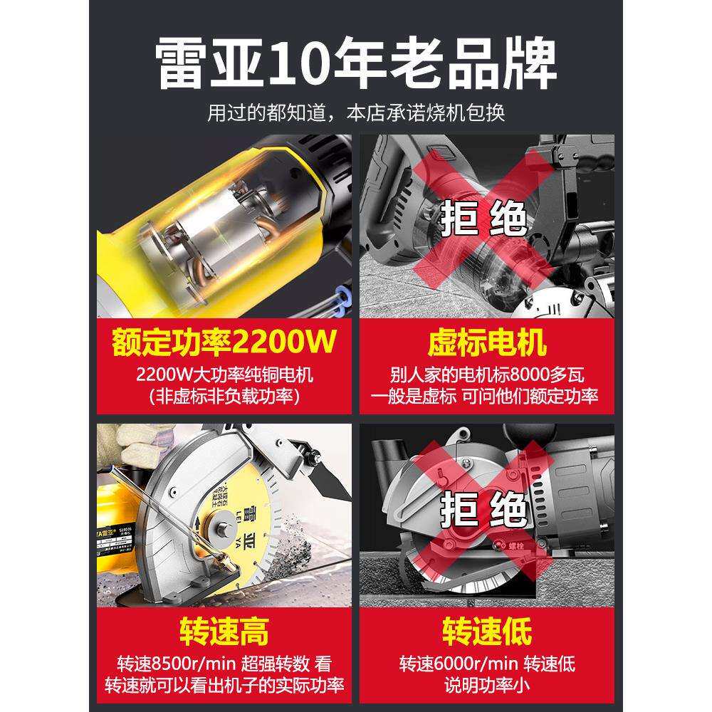单片开槽机水电安装192切槽机混凝土无尘墙面电工墙壁切割机神器