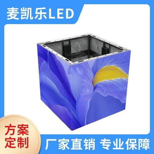 P5.7P6.67P8P10共阴高亮度960x960mm户外Led显示屏大屏广告牌