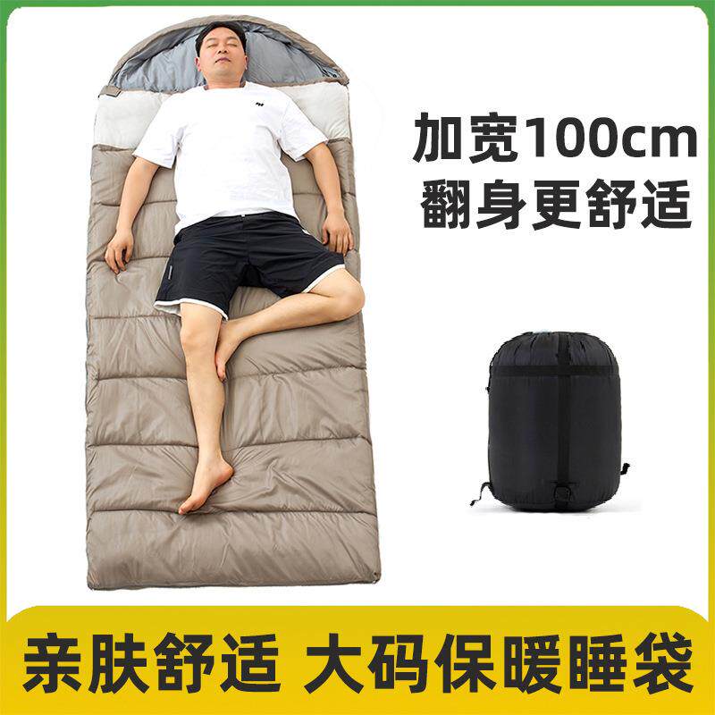 加宽睡袋成人宽1米户外露营办公午休地铺隔脏可拼接双单人棉睡袋