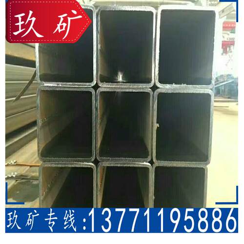 玖矿供应 Q355D方管 耐低温方管 Q355D矩形管 非标定轧 材质保证